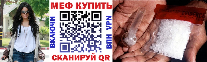 Метамфетамин Горнозаводск