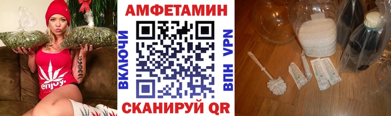 АМФЕТАМИН 97%  кракен ТОР  Горнозаводск  купить  сайты 