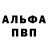 Кетамин VHQ Vitaliy Fedorenko