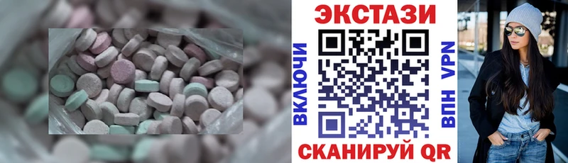 Экстази таблы  нарко площадка состав  Горнозаводск  ссылка на мегу tor 