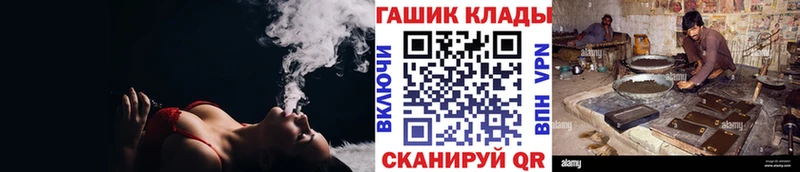 OMG ТОР  Горнозаводск  ГАШИШ Cannabis 