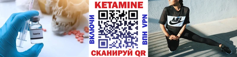 дарнет шоп  Горнозаводск  КЕТАМИН ketamine 