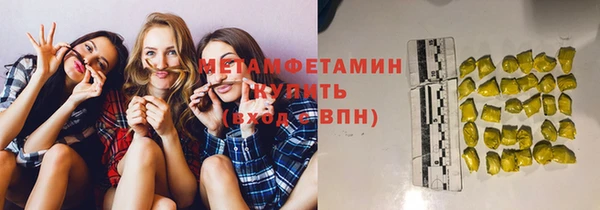 кристаллы Балабаново