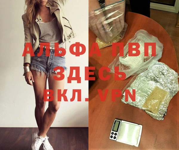 кристаллы Балабаново
