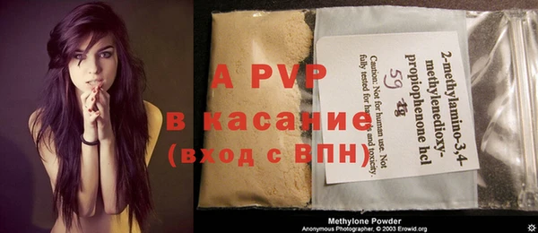 кристаллы Балабаново