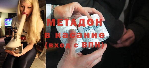 Альфа ПВП Балахна