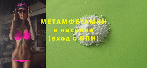 кристаллы Балабаново