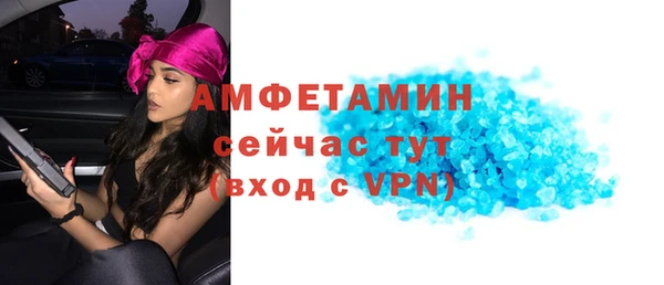 Альфа ПВП Балахна