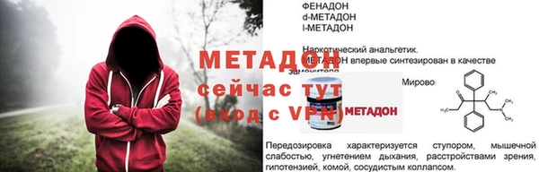 MESCALINE Баксан
