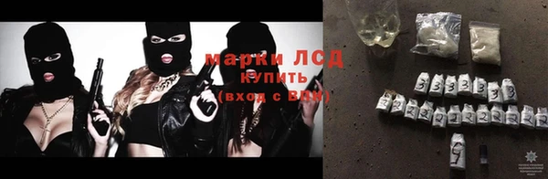 MESCALINE Баксан
