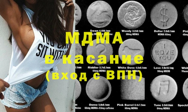 MESCALINE Баксан