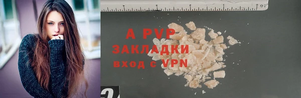 Альфа ПВП Балахна