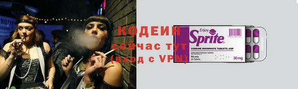 кристаллы Балабаново