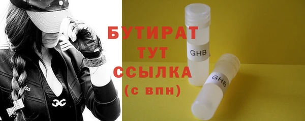 MESCALINE Баксан