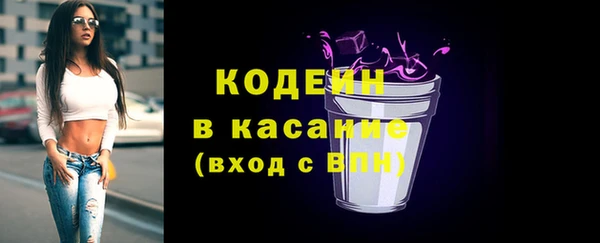 Альфа ПВП Балахна