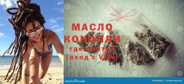 кристаллы Балабаново