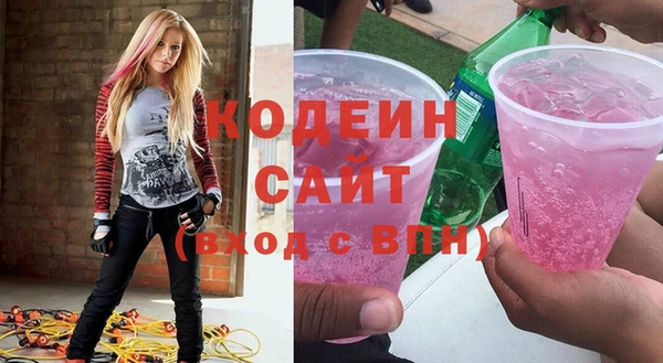 кристаллы Балабаново
