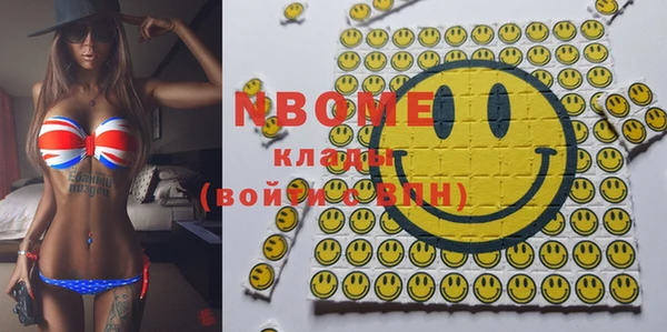 Альфа ПВП Балахна