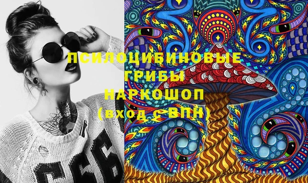 кристаллы Балабаново