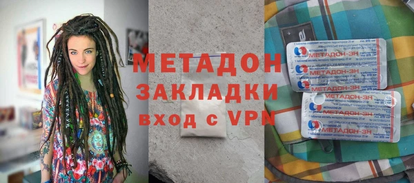 кристаллы Балабаново
