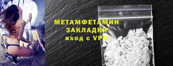 кристаллы Балабаново