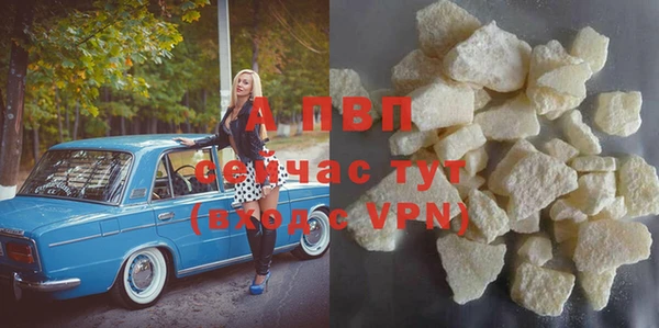 Альфа ПВП Балахна