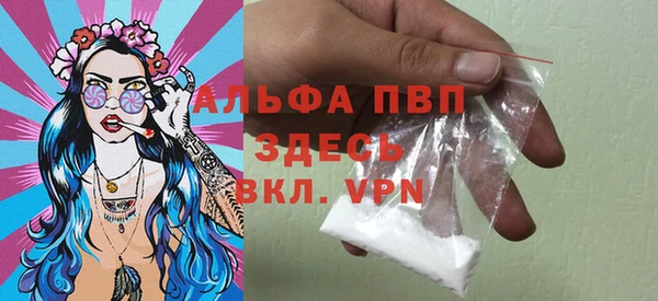 Альфа ПВП Балахна