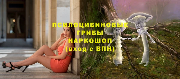 кристаллы Балабаново