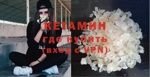 Альфа ПВП Балахна