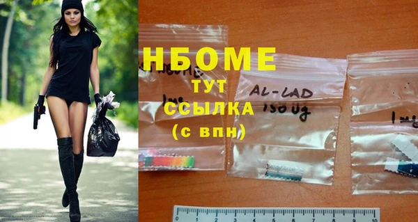 Альфа ПВП Балахна