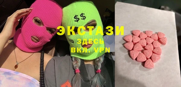 кристаллы Балабаново
