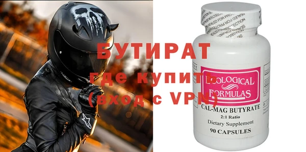 кристаллы Балабаново