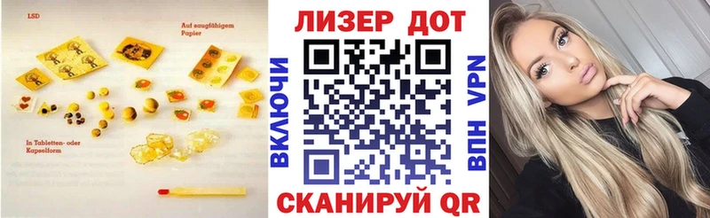 LSD-25 экстази кислота  где купить наркоту  Горнозаводск 