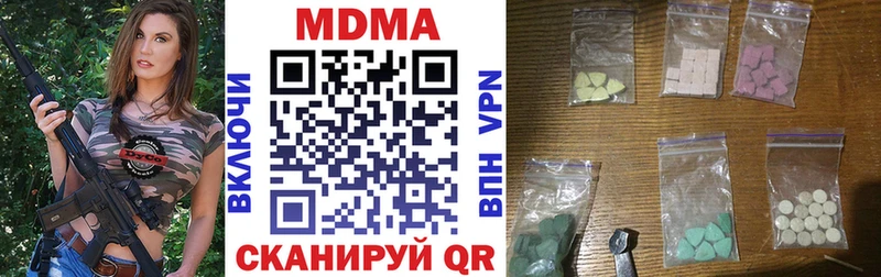 MDMA Molly Горнозаводск