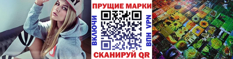 Наркотические марки 1500мкг  мега рабочий сайт  Горнозаводск 