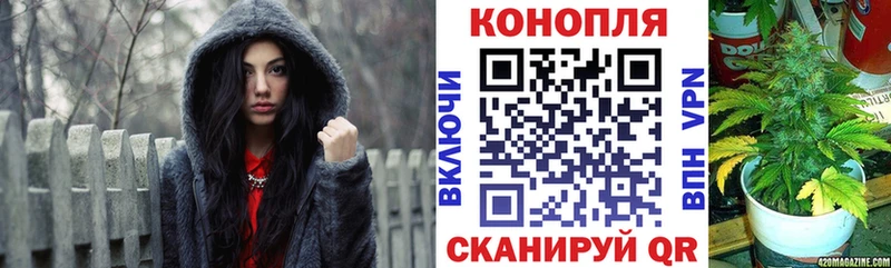 купить наркотик гидра рабочий сайт Конопля индика Горнозаводск